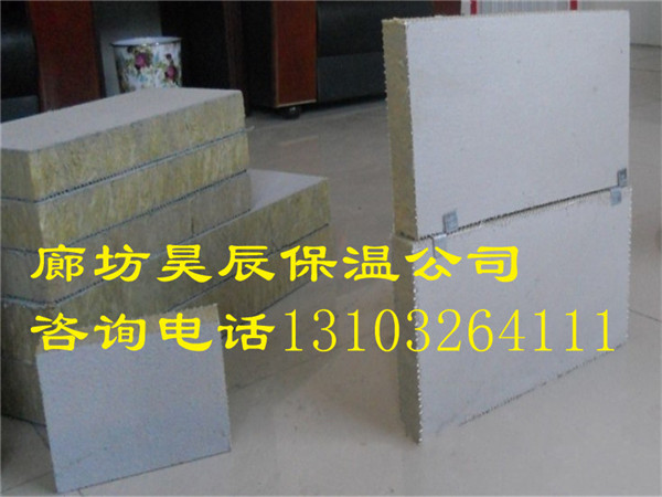 四川外墻防火巖棉板廠(chǎng)家-昊辰保溫材料公司