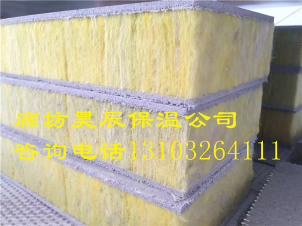 外墻巖棉保溫板施工方法-昊辰保溫材料公司