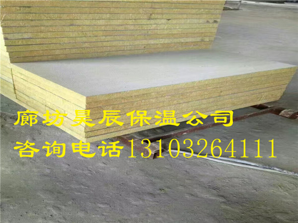 貼巖棉保溫板-昊辰保溫材料公司