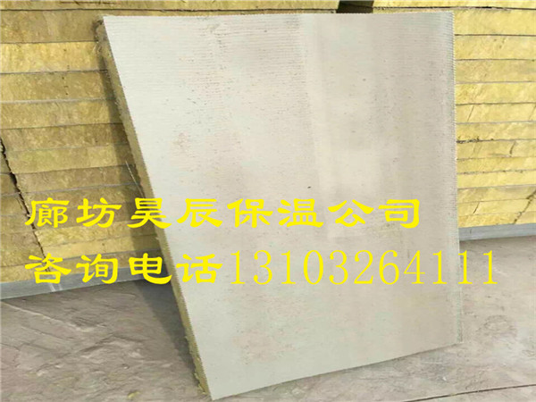 欽州外墻彩鋼巖棉板廠(chǎng)家-昊辰保溫材料公司