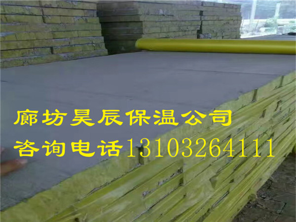 生產(chǎn)外墻保溫巖棉板廠(chǎng)家價(jià)格-昊辰保溫材料公司
