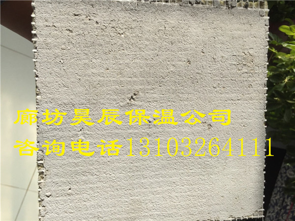 巖棉板外墻保溫新規范-昊辰保溫材料公司