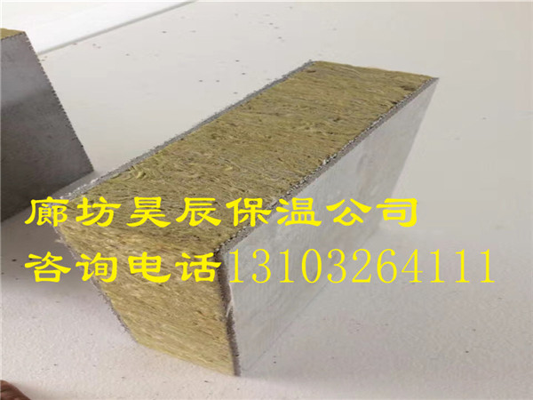 防火巖棉板批發(fā)價(jià)格-昊辰保溫材料公司