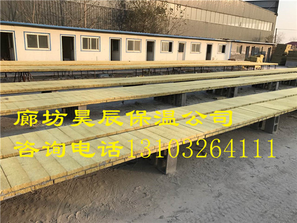 a級外墻巖棉板廠(chǎng)家-昊辰保溫材料公司