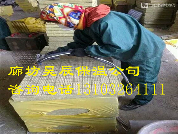 外墻保溫巖棉板外墻巖棉保溫-昊辰保溫材料公司