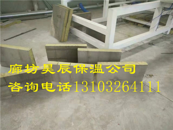 伊寧外墻巖棉板廠(chǎng)家-昊辰保溫材料公司