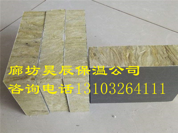 外墻巖棉板保溫圖集-昊辰保溫材料公司