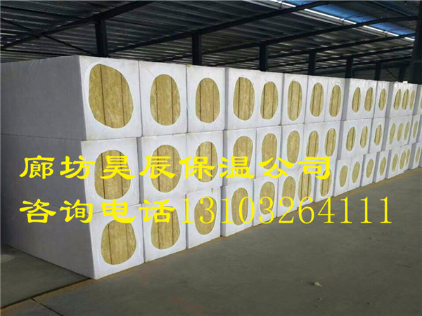 防火外墻巖棉板-昊辰保溫材料公司