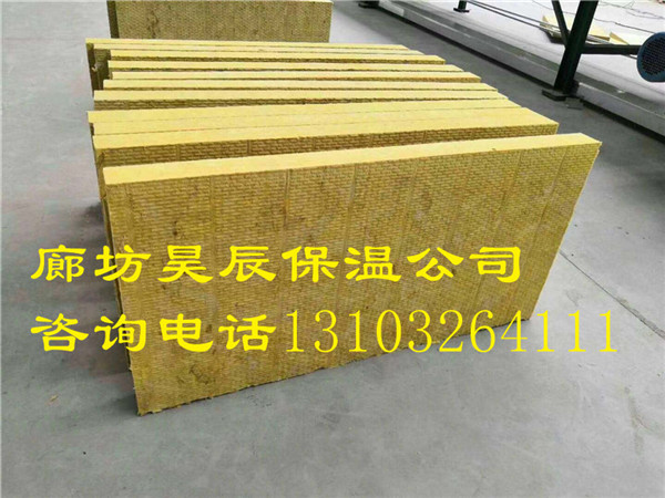巖棉保溫板的質(zhì)量-昊辰保溫材料公司