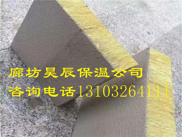 防火隔離帶用巖棉板還是巖棉條-昊辰保溫材料公司