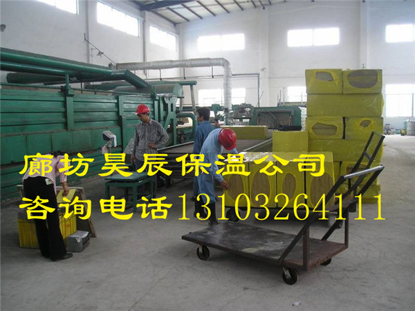 巖棉板與巖棉-昊辰保溫材料公司