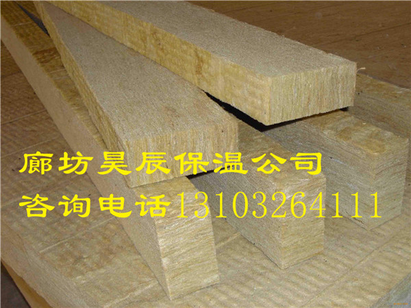 低密度防火巖棉板-昊辰保溫材料公司