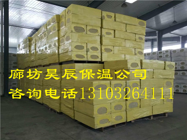 巖棉保溫板施工方案-昊辰保溫材料公司