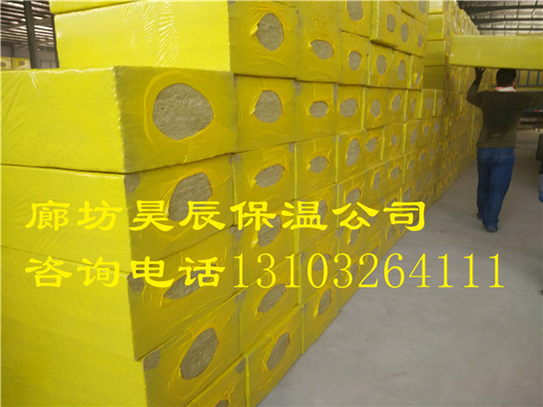 防火巖棉板封堵-昊辰保溫材料公司