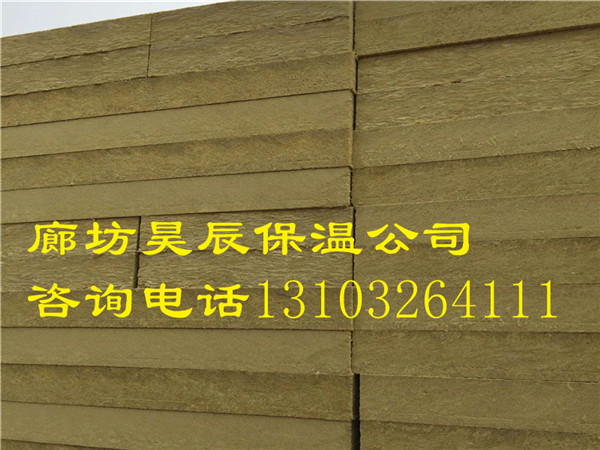 彩鋼巖棉板-昊辰保溫材料公司