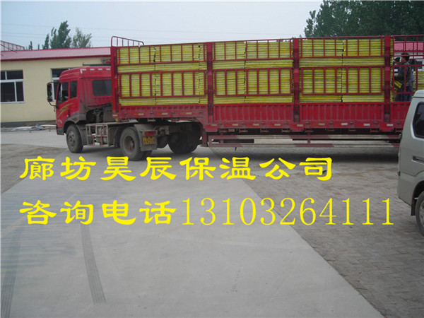 巖棉板外墻保溫施工方案-昊辰保溫材料公司