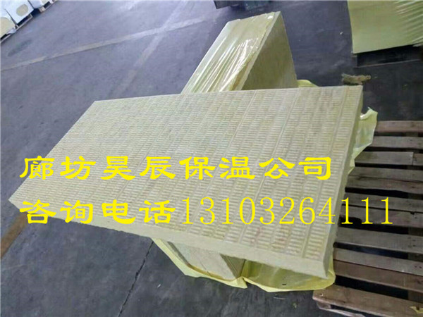 巖棉保溫板過(guò)敏-昊辰保溫材料公司