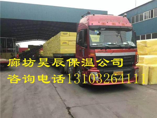 防火隔離帶巖棉板-昊辰保溫材料公司