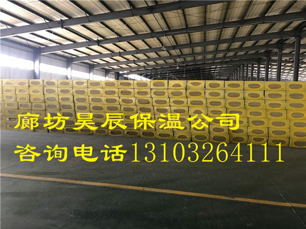 防火憎水巖棉板廠(chǎng)家-昊辰保溫材料公司