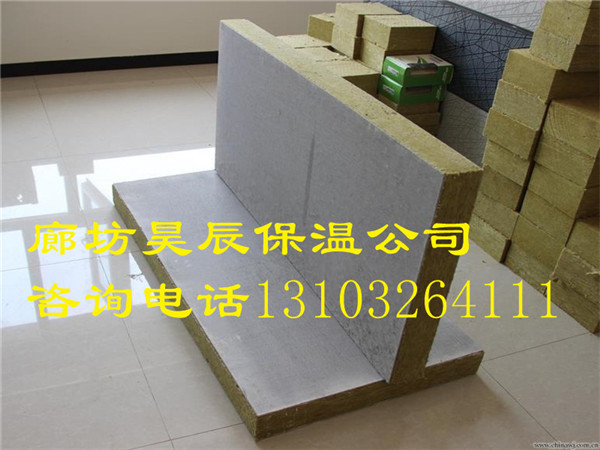 仙桃外墻防火巖棉板廠(chǎng)家-昊辰保溫材料公司