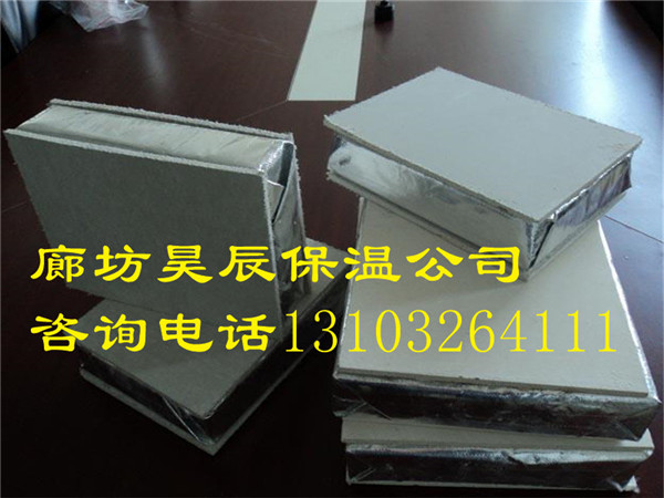 鹽城車(chē)間外墻巖棉板廠(chǎng)家-昊辰保溫材料公司