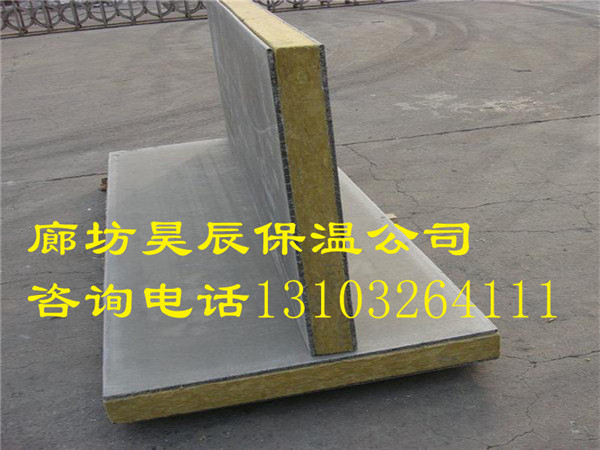 威海外墻巖棉板廠(chǎng)家直銷(xiāo)-昊辰保溫材料公司