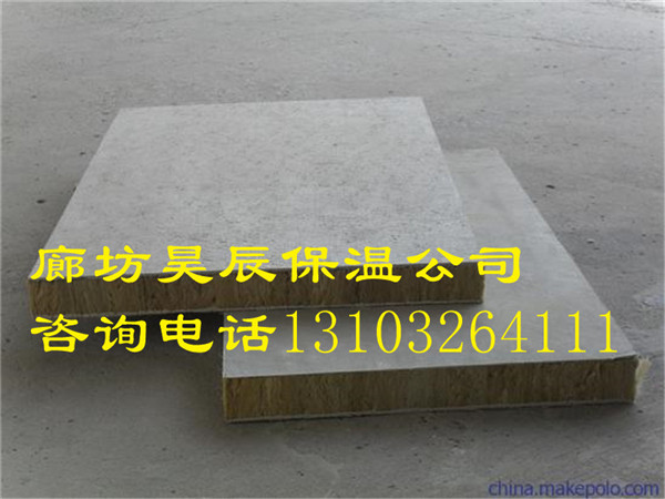 外墻巖棉板施工工藝-昊辰保溫材料公司