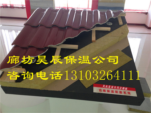 巖棉板外墻外保溫圖集-昊辰保溫材料公司
