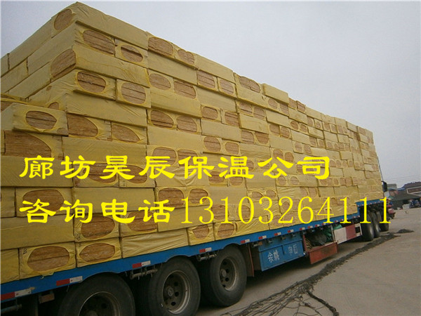A級防火外墻巖棉板-昊辰保溫材料公司