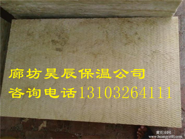 巖棉憎水砂漿保溫板-昊辰保溫材料公司