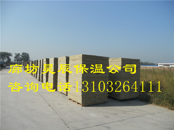 巖棉保溫板吊頂-昊辰保溫材料公司