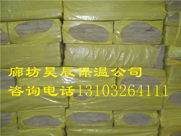 松滋防火巖棉板-昊辰保溫材料公司