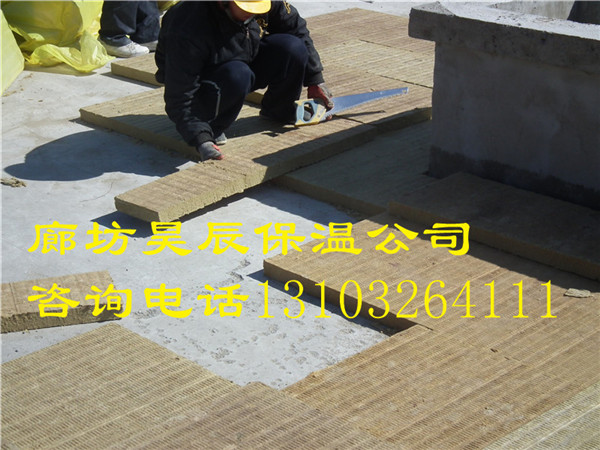 合肥市防火巖棉板-昊辰保溫材料公司