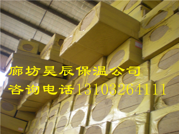 輝南外墻巖棉板廠(chǎng)家-昊辰保溫材料公司