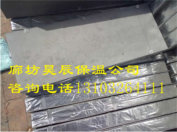 常州外墻防火巖棉板-昊辰保溫材料公司