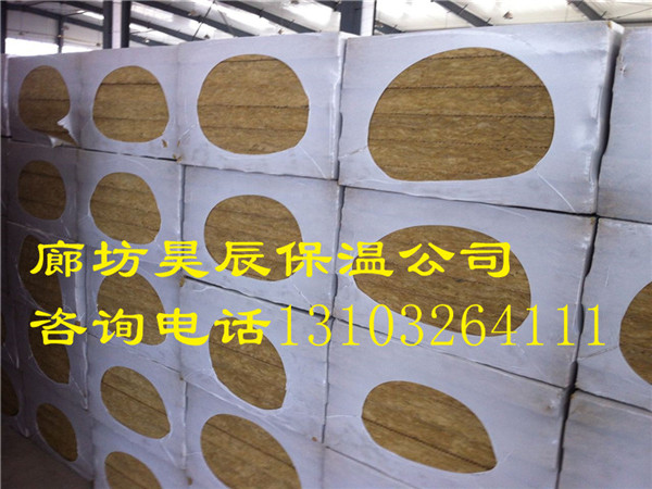 南寧外墻保溫巖棉板廠(chǎng)家直銷(xiāo)-昊辰保溫材料公司
