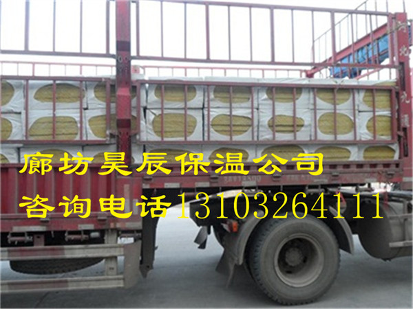 巖棉保溫板的密度-昊辰保溫材料公司