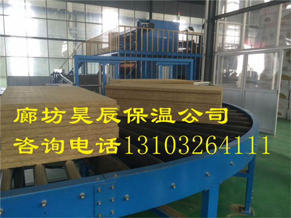 遼寧外墻鋼網(wǎng)巖棉板廠(chǎng)家-昊辰保溫材料公司