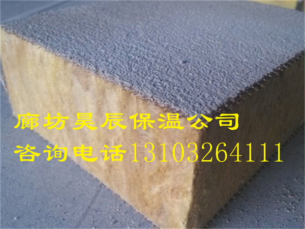 保溫防火巖棉板多少錢(qián)-昊辰保溫材料公司